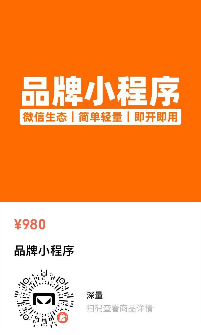 企业邮箱，去购买