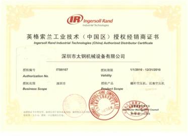 Authorized dealer certificate Authorized dealer certificate