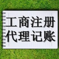 苏州代办注册公司/注册资本与税务开票关联了解详情？