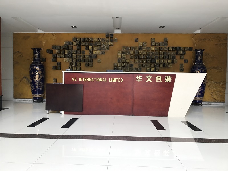 华文包装股份有限公司