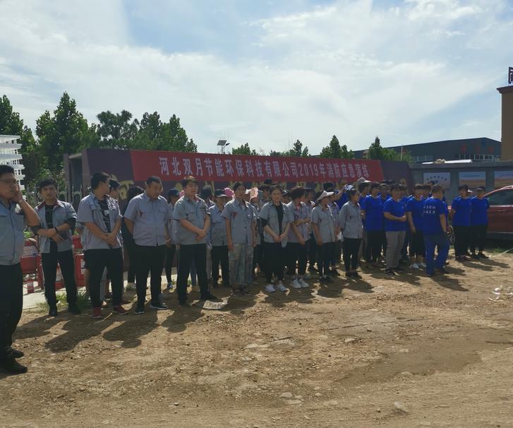 河北金沙总站4066节能开展消防应急演练 树立全员防范意识