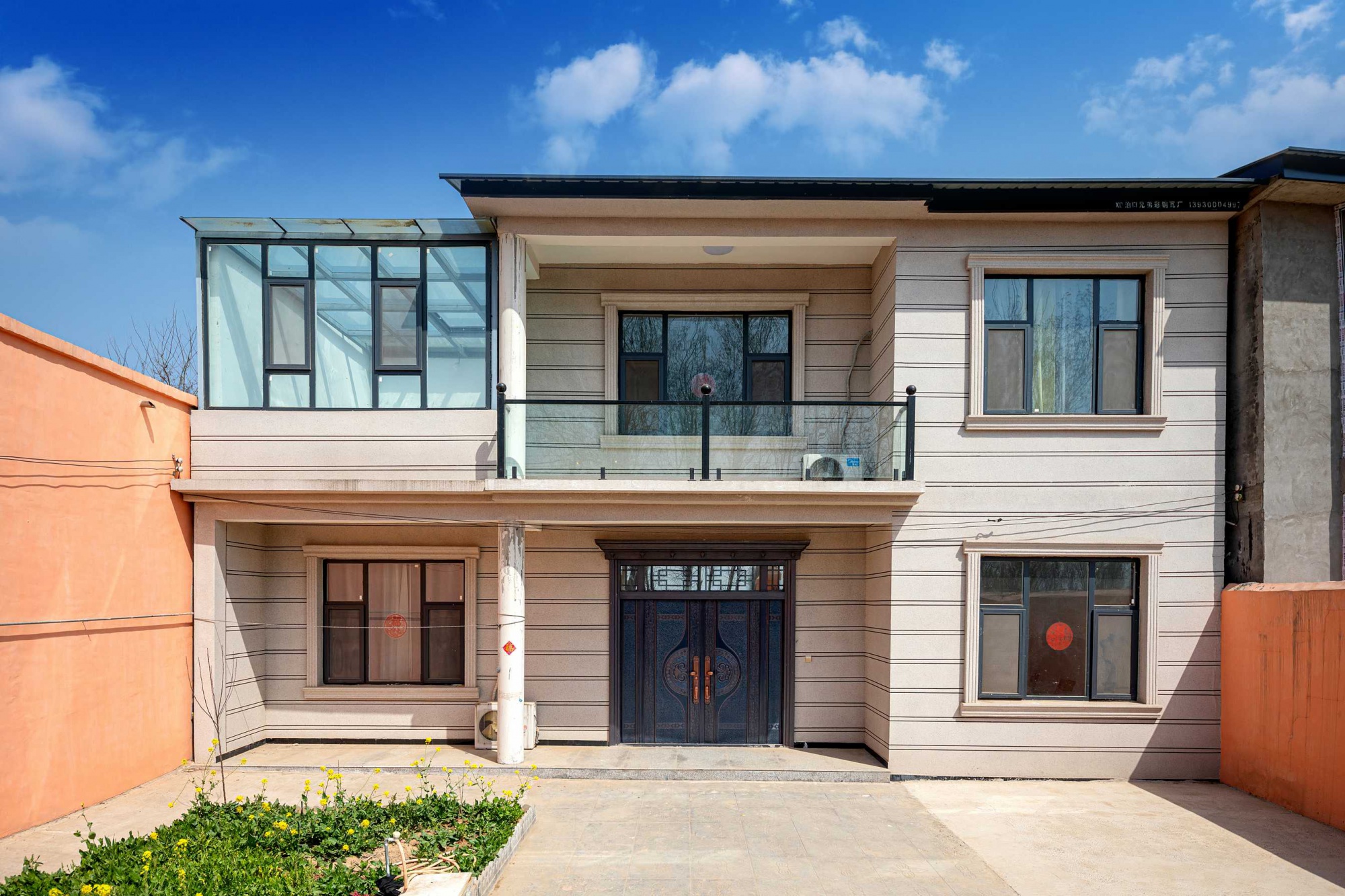 邯郸魏县泊口乡泊口村