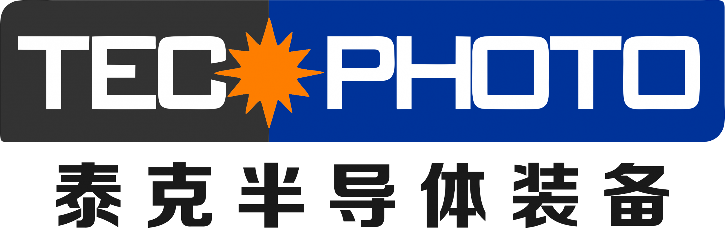 泰克诚邀您莅临SEMICON CHINA，我们将携全自动探针台、芯片测试机、平移式IC测试分选机在N1馆1589恭候您的光临。