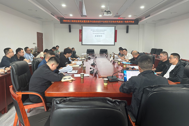 恒普科技为秭归县打造新型智慧城市新标杆赋能