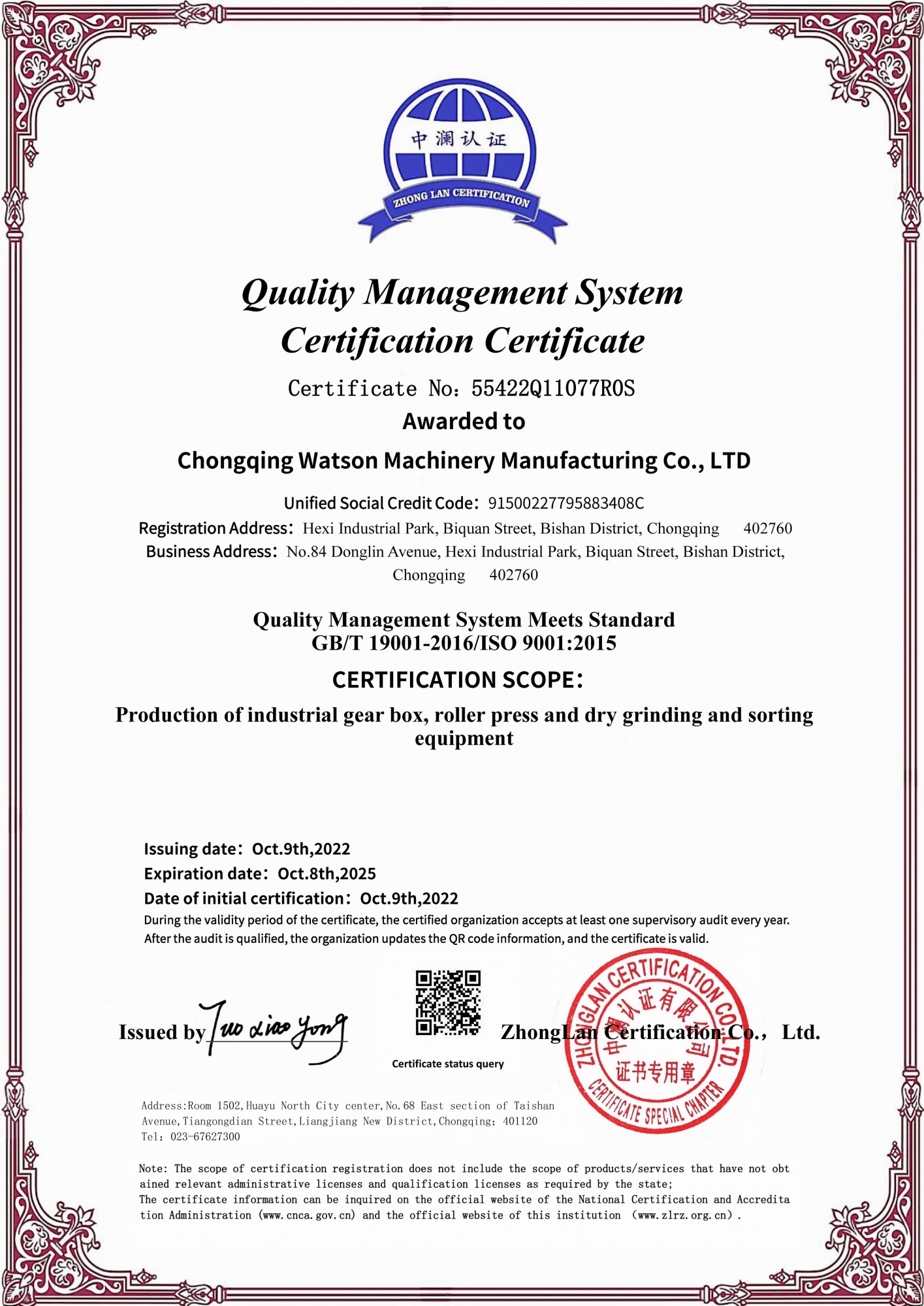 Quality Management Certificate