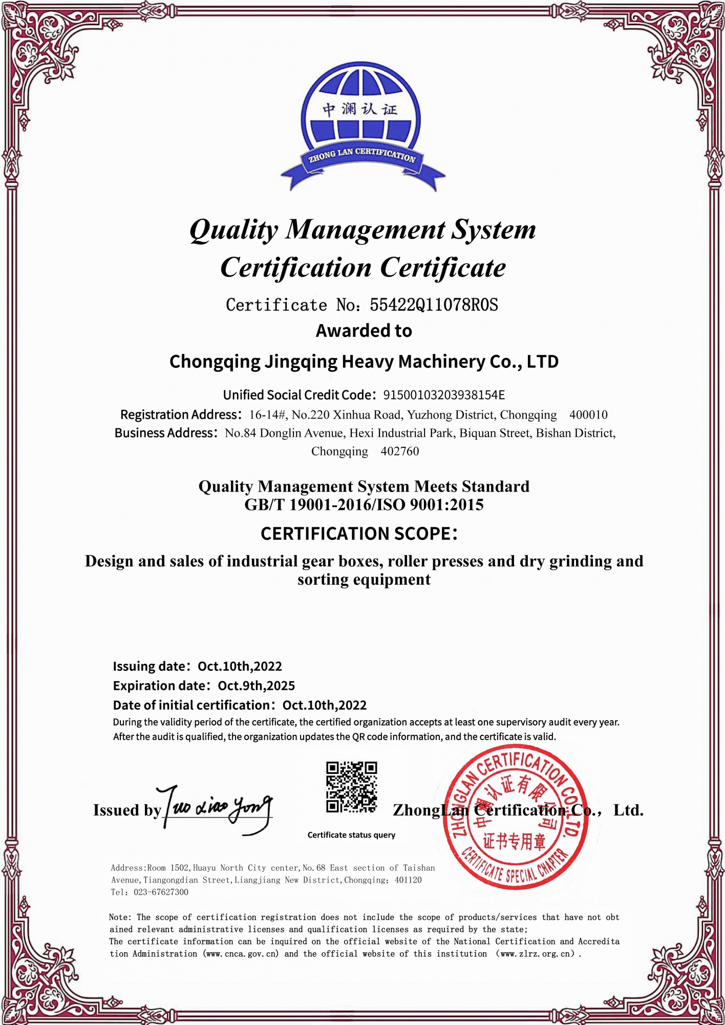 Quality Management Certificate