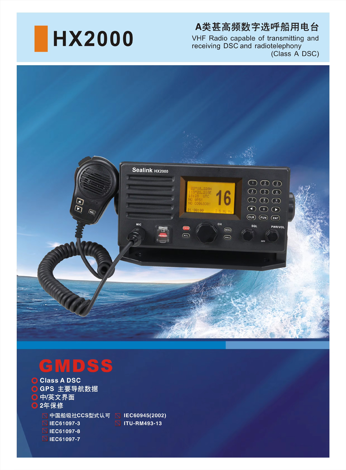 Matsutec Innovative Navigation Technology ! absorbed Sailing Yacht