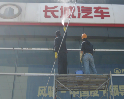 廣告牌清洗