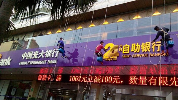 戶外廣告牌清洗