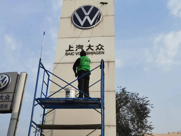 戶外廣告牌清洗價格_北京戶外廣告牌清洗公司