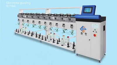 TH-13B并紗機 TH-13B并紗機