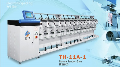 TH-11A-1精密絡筒機,筒倒筒 TH-11A-1精密絡筒機,筒倒筒