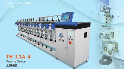 TH-11A-4上蠟裝置 TH-11A-4上蠟裝置