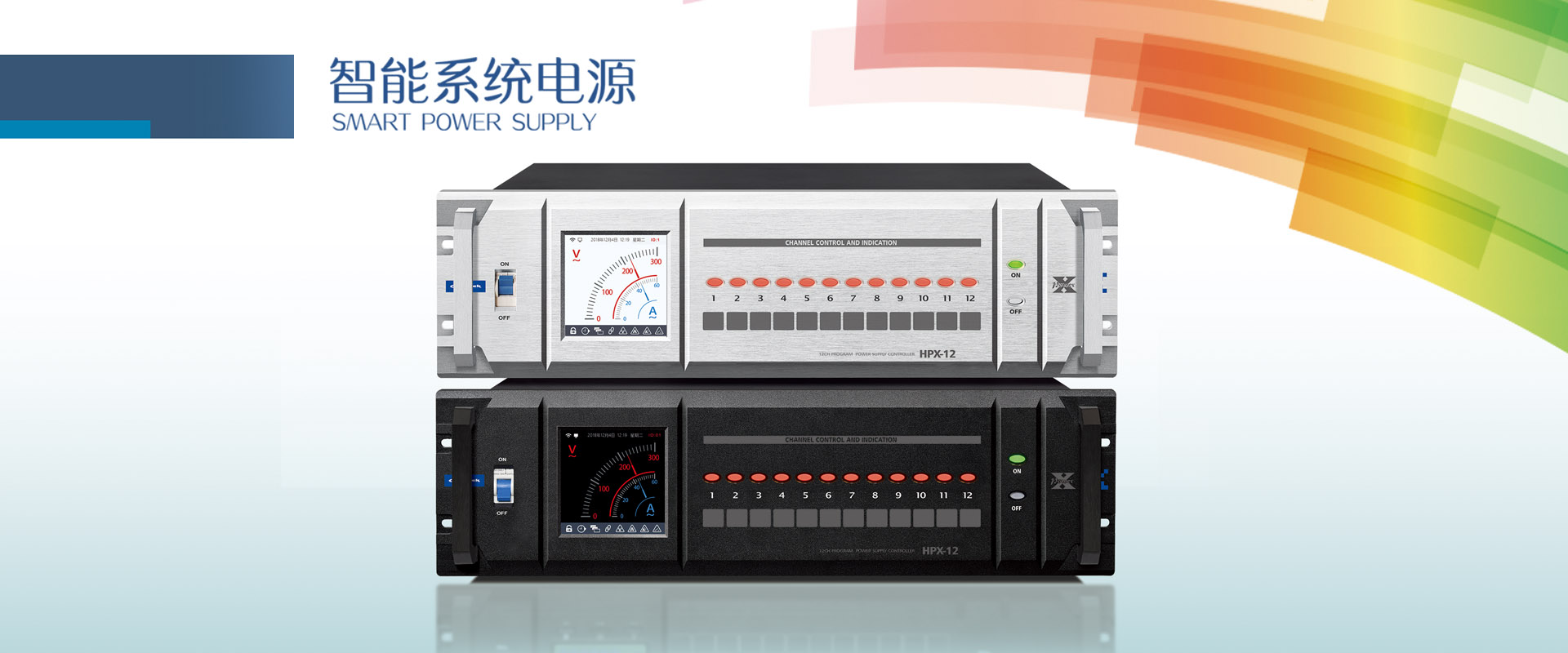 佛山市创思特音响有限公司|广播系统|扩声系统|专业音响|手拉手