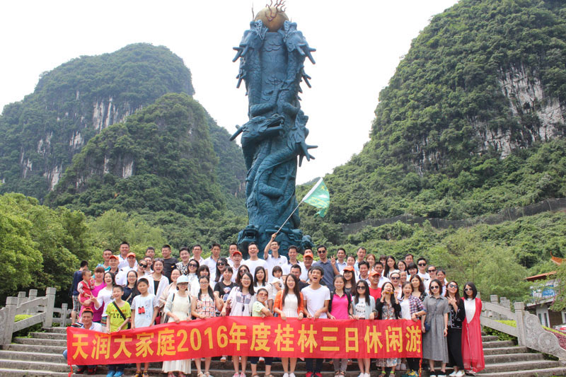 美狮贵宾会游记