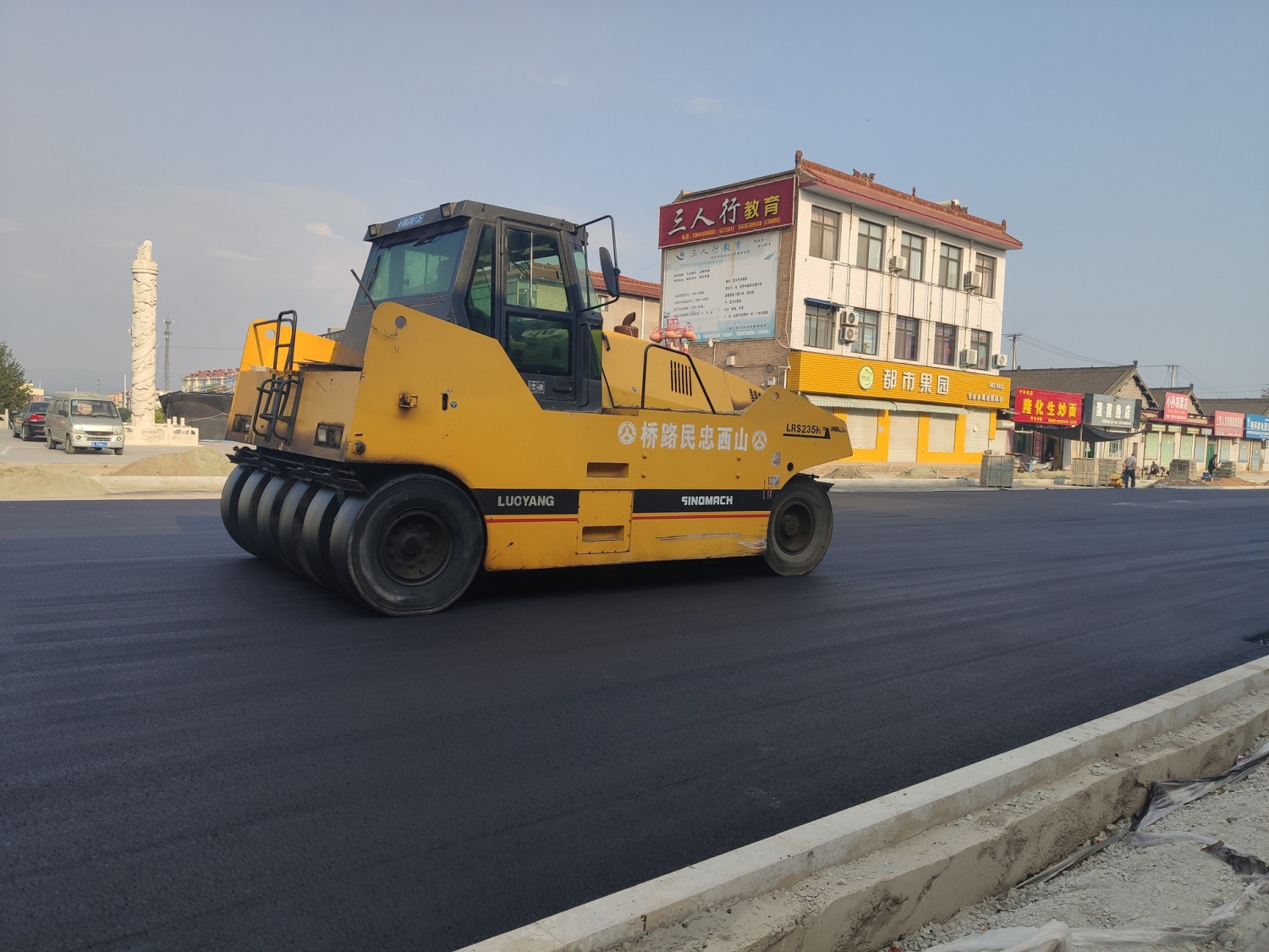 碾压主车道沥青混凝土