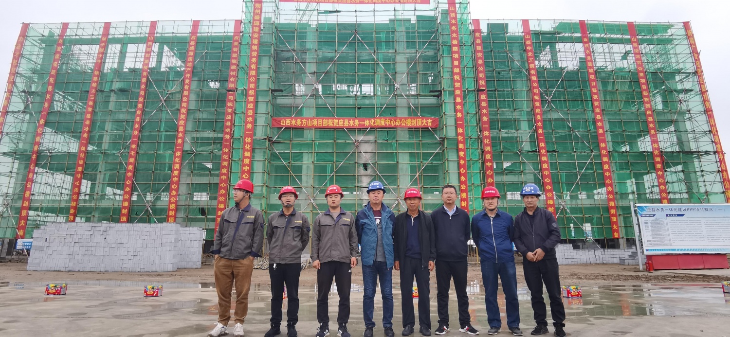 2020年10月调理中心办公楼封顶