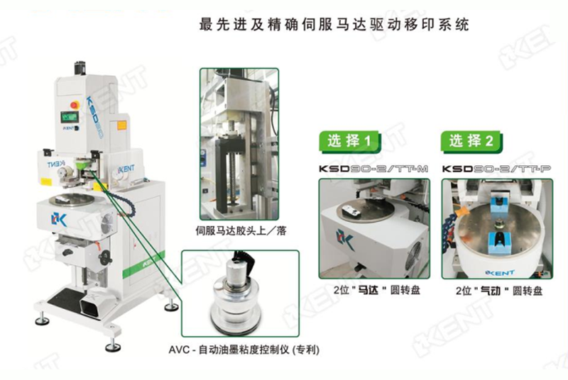 移印机在清洁的时候要注意什么