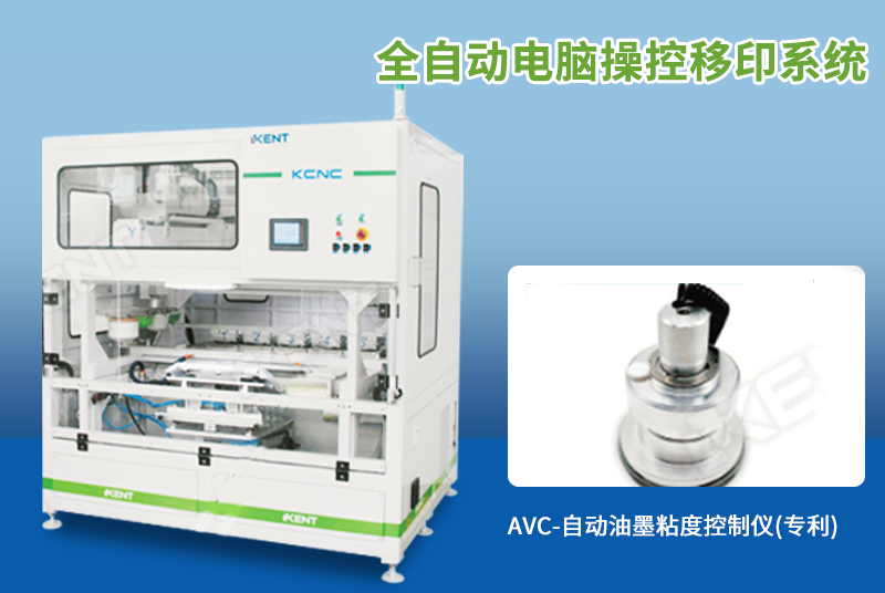 移印机做好日常保养，延长使用寿命