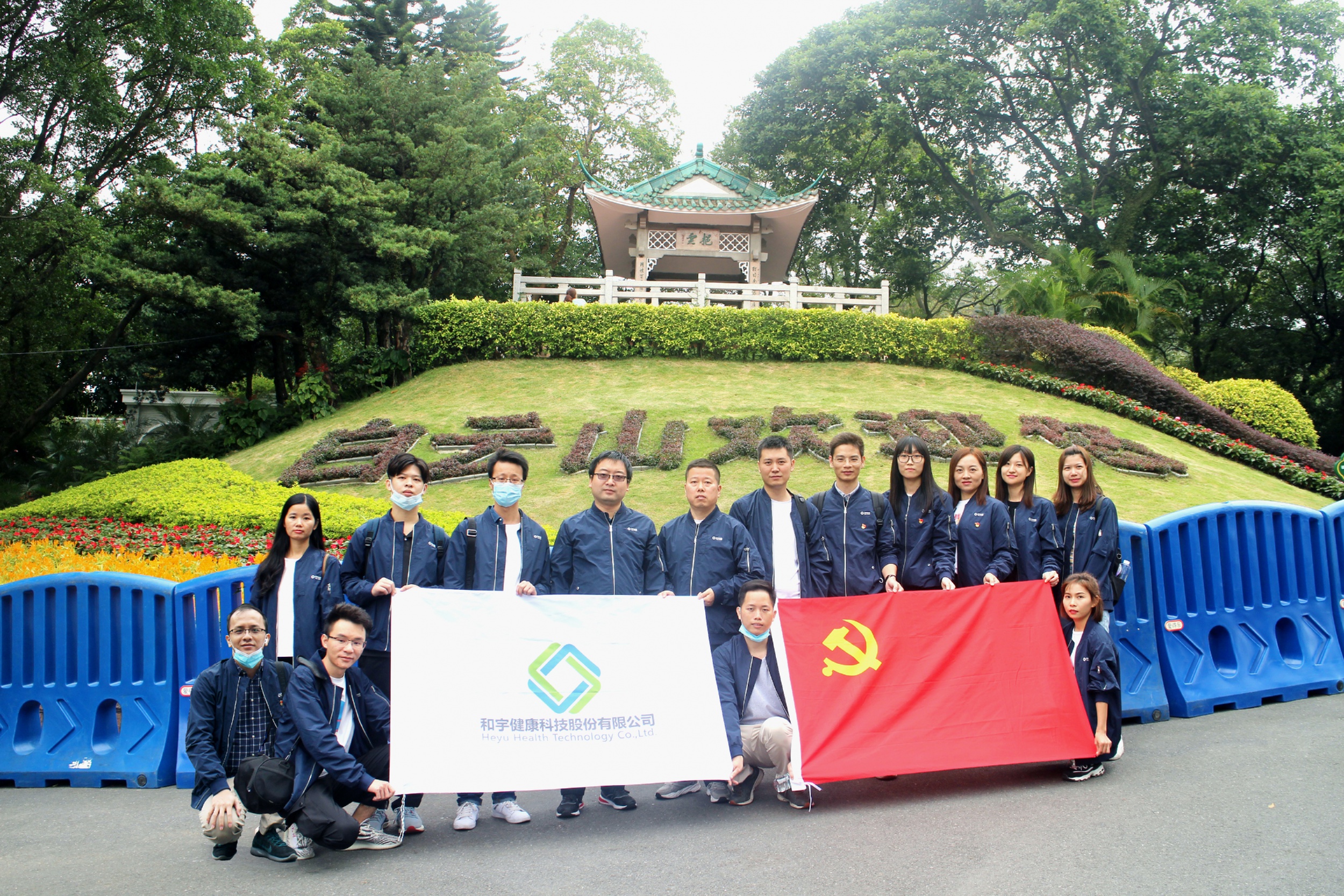 党建活动 | 凝心聚力健步跟党走