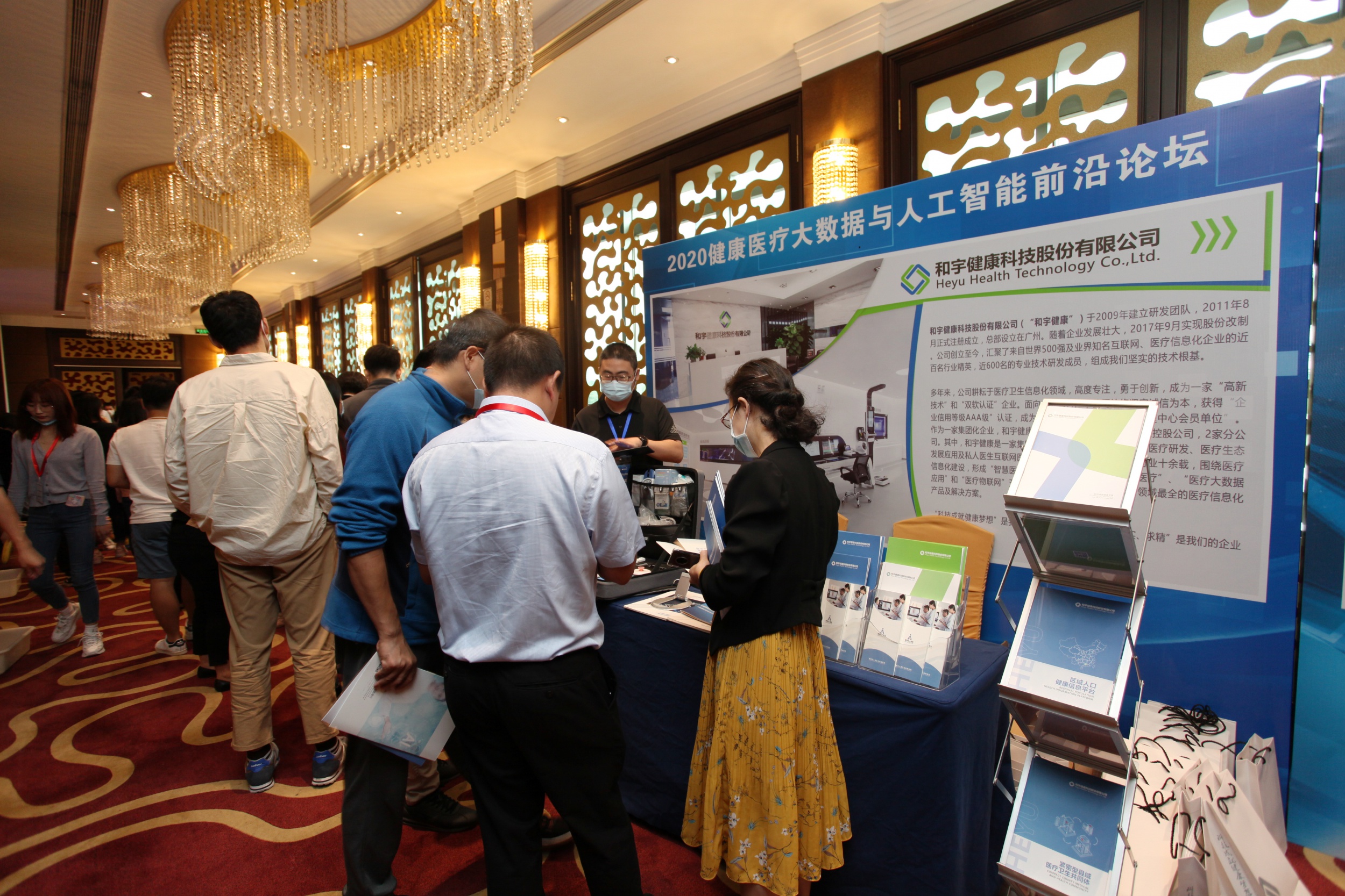 干货来啦 | 基于知识图谱的广东省下层医疗常见病和地方病的辅助诊疗及应用