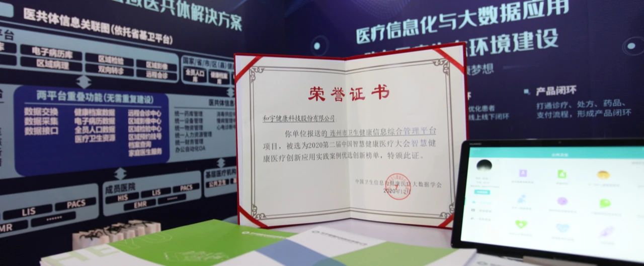 喜讯｜我们又双叒叕拿奖了！