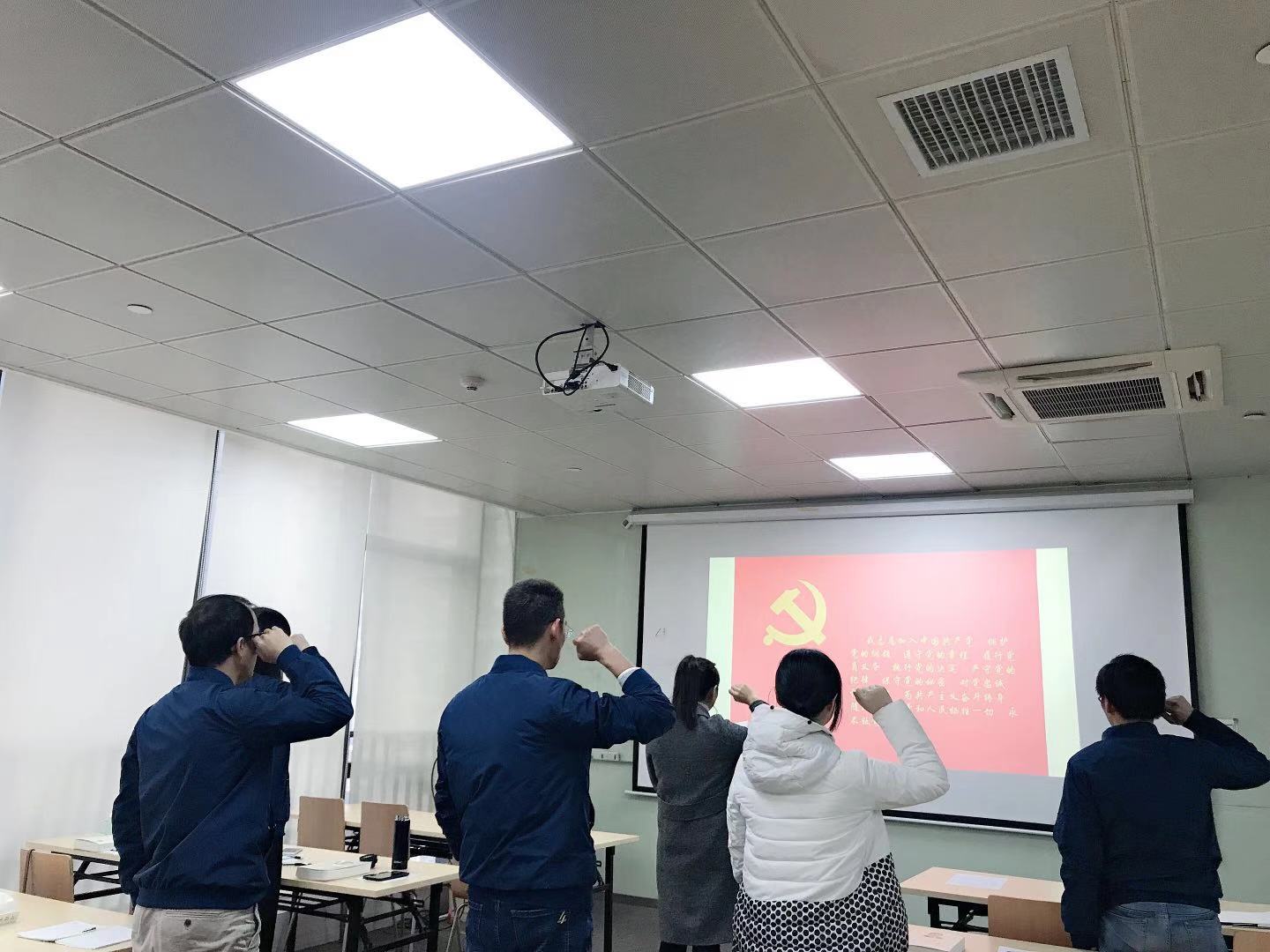 党建活动 | 学习党的十九届五中全会精神