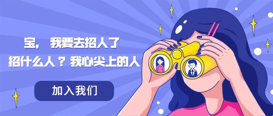 总之，我一定要找到“宇”众差别的你