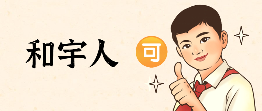 鸿运国际康健再添6项盘算机软件著作权证书