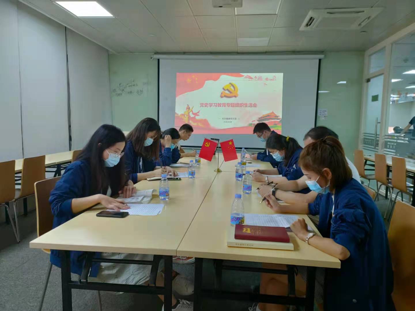 鸿运国际康健党支部召开党史学习教育专题组织生涯会