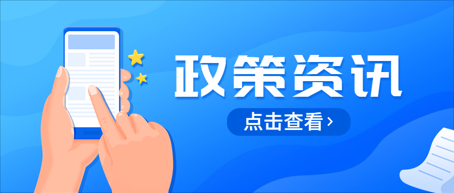 近期广东深化医改重点事情出炉，有10个要害点