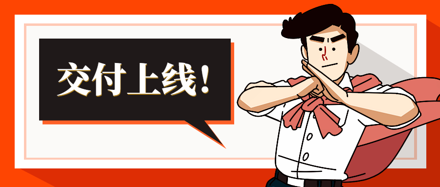 鸿运国际康健助力广东省中医药局中医馆康健信息平台二期项目乐成上线