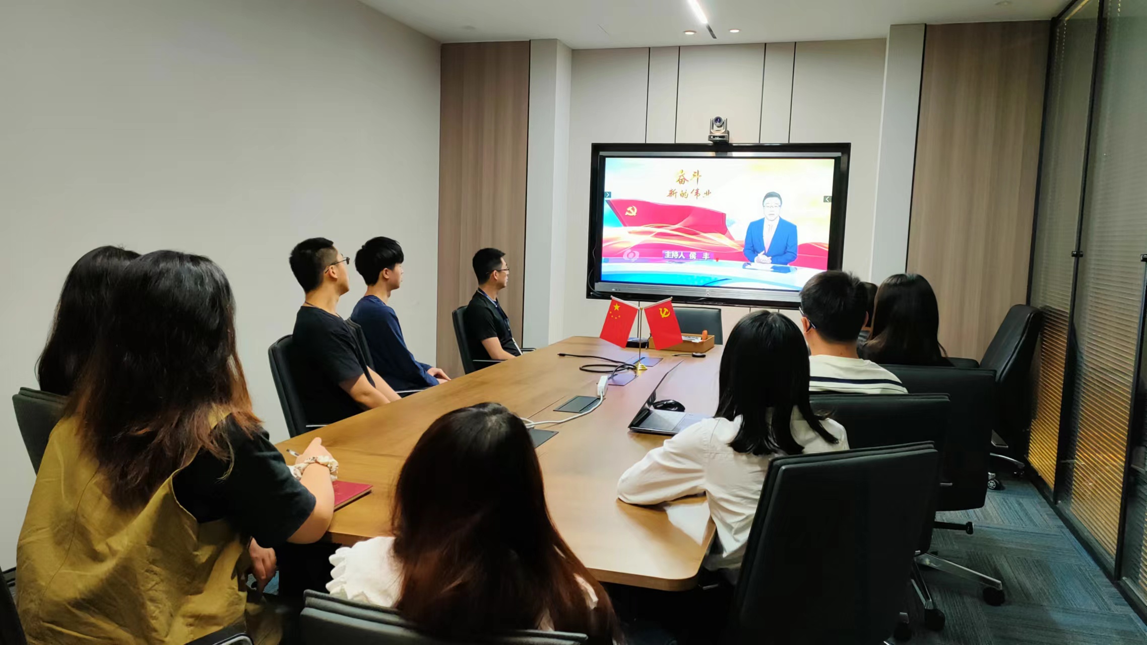 党日活动｜学习新党章，践行新头脑