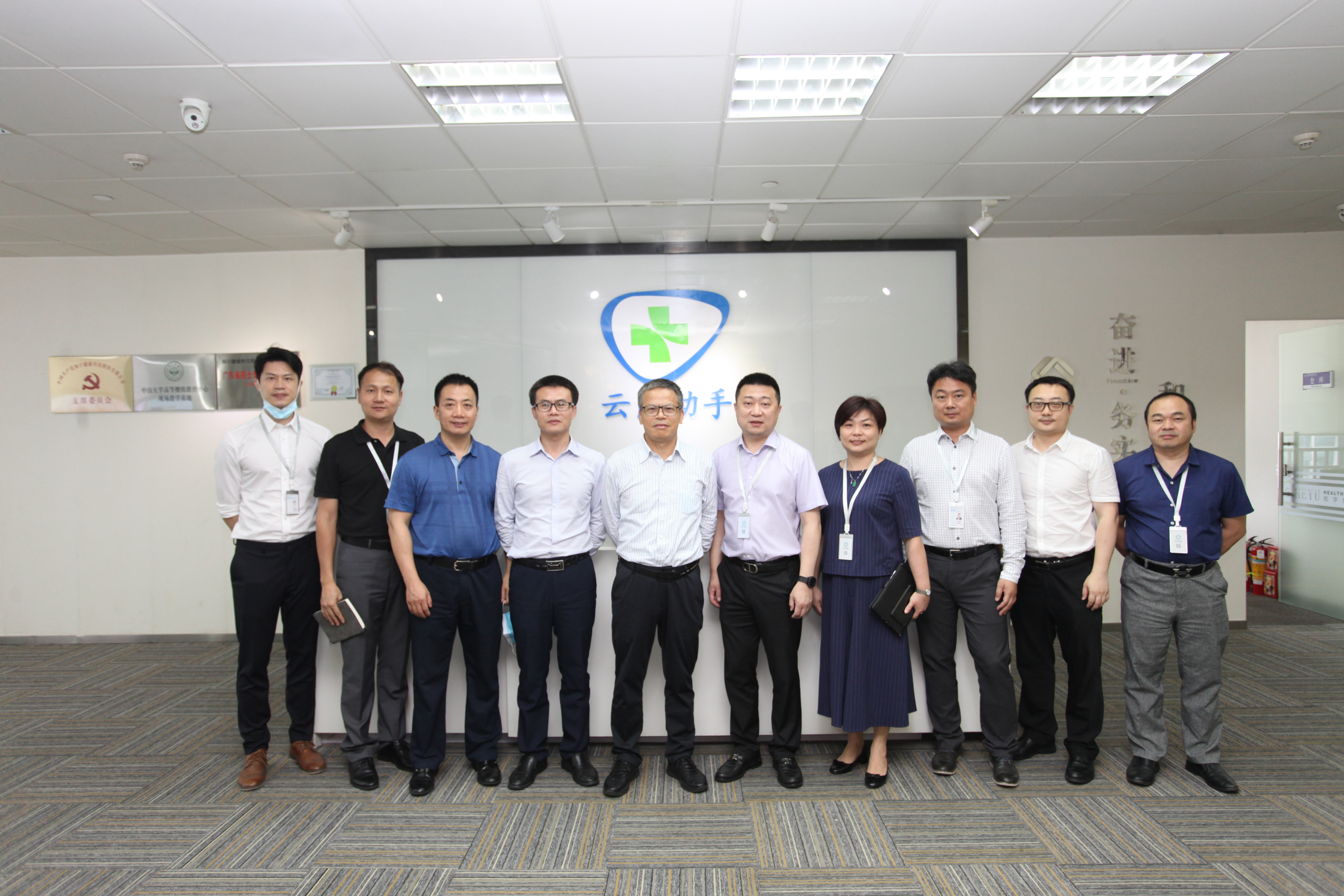 中信证券董事长胡伏云莅临我司旅行指导