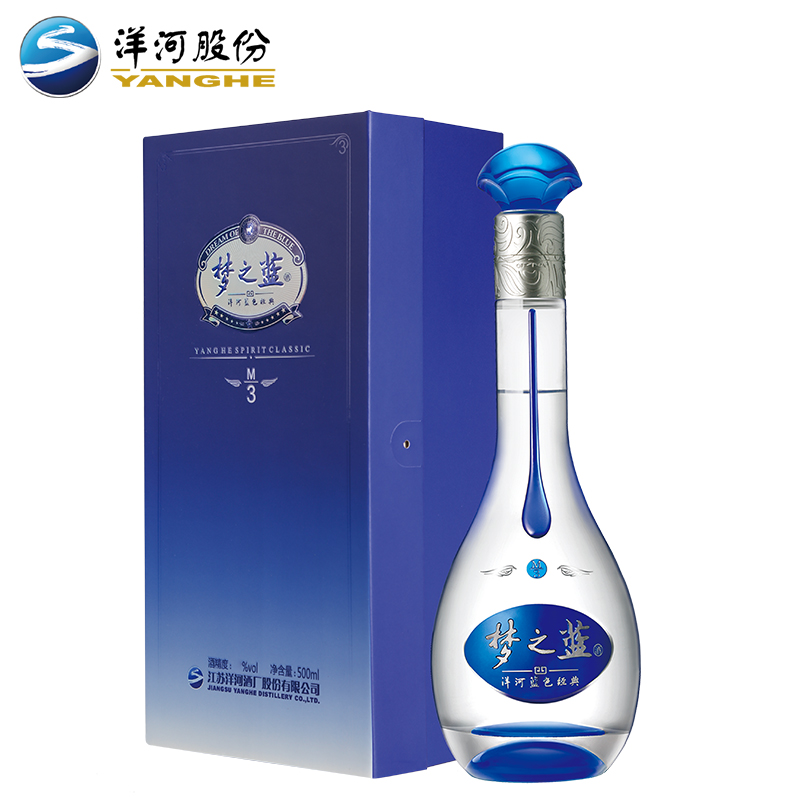 中国酒 梦之藍 夢之藍 白酒ドリームブルー M3：500ml