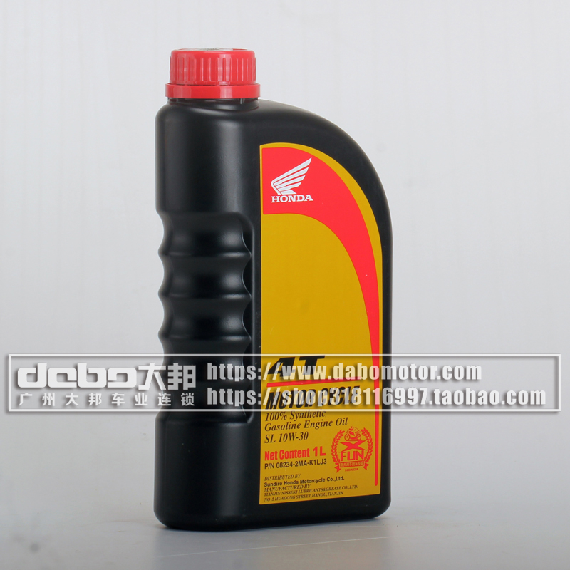 WH全合成机油 SL 10W-30 1L