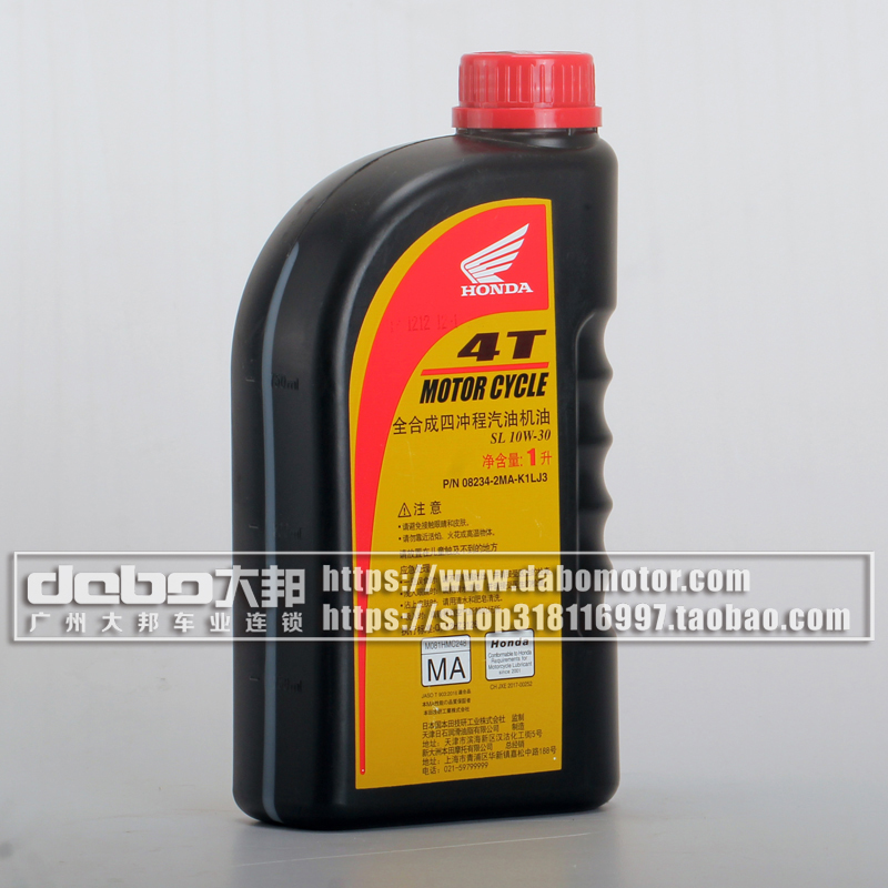 WH全合成机油 SL 10W-30 1L