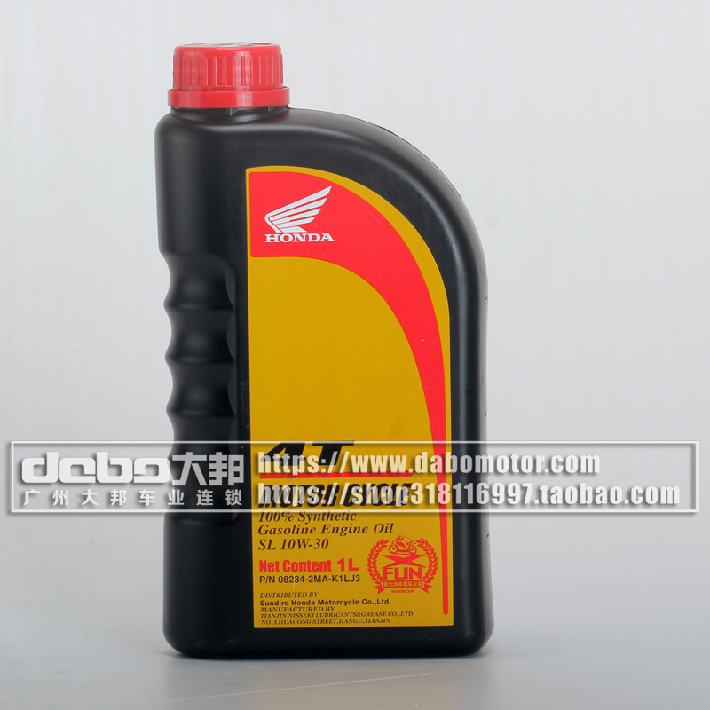 WH全合成机油 SL 10W-30 1L