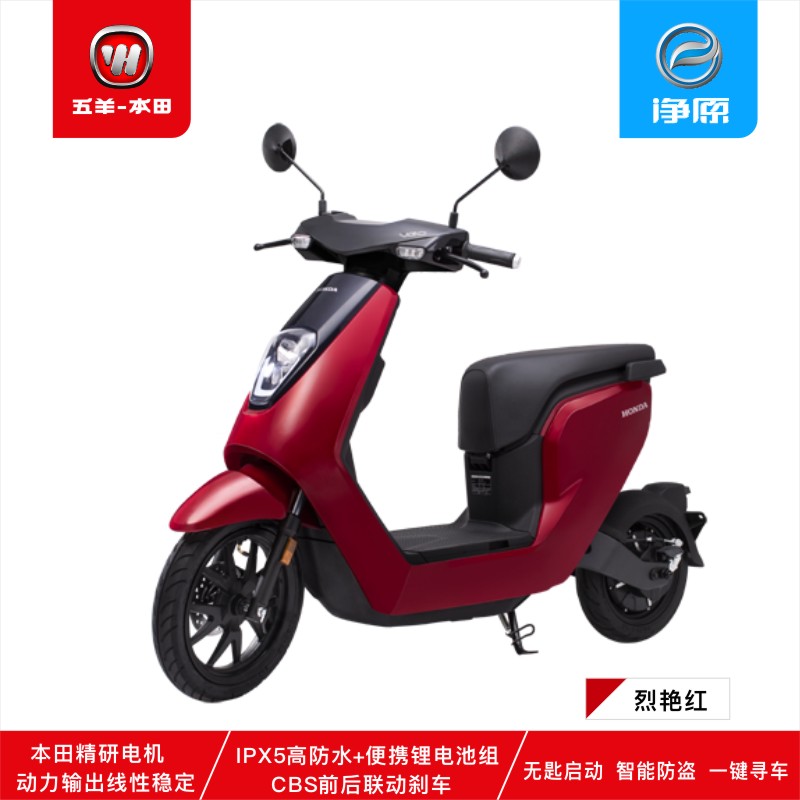 本田 HONDA V-GO 智能锂电动力电动摩托车 可直上蓝牌