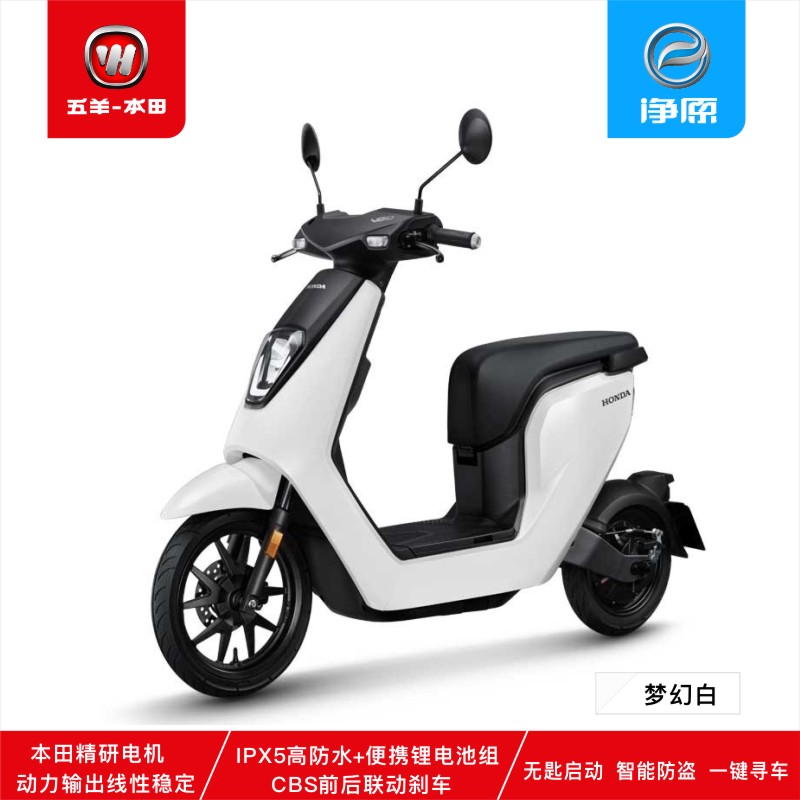 本田 HONDA V-GO 智能锂电动力电动摩托车 可直上蓝牌