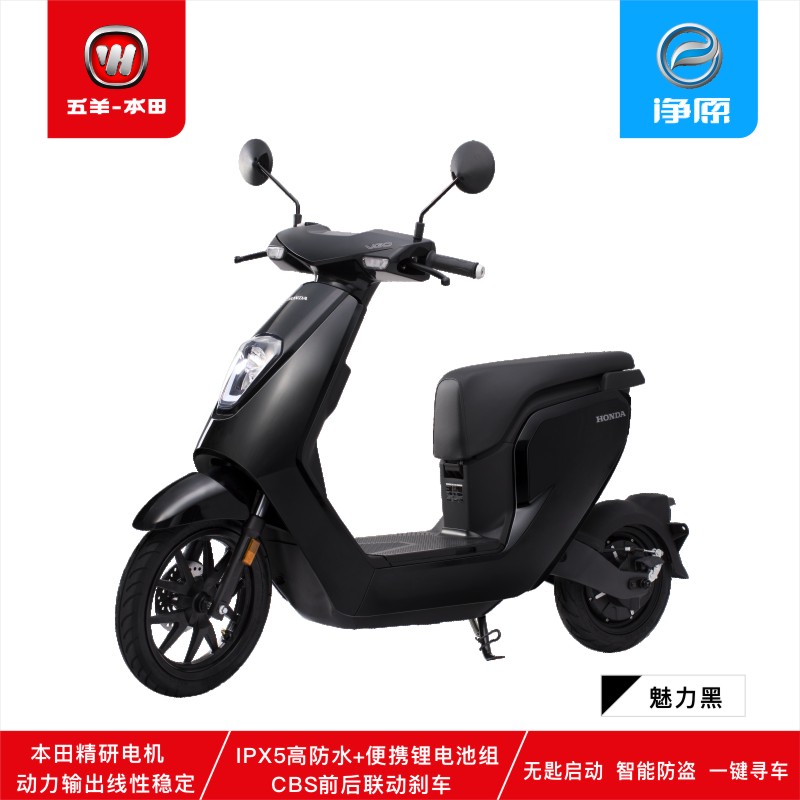 本田 HONDA V-GO 智能锂电动力电动摩托车 可直上蓝牌