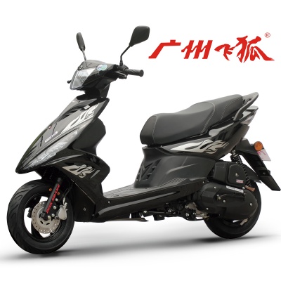 【定金】飞狐鬼火