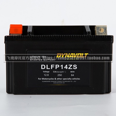 猛狮锂电池DLFP14ZS 猛狮高性能摩托车启动专用锂电池摩托赛指定用电池