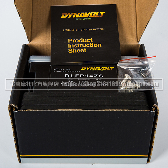 猛狮锂电池DLFP14ZS 猛狮高性能摩托车启动专用锂电池摩托赛指定用电池