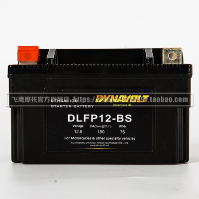 猛狮锂电池DLFP12-BS 猛狮高性能摩托车启动专用锂电池摩托赛指定用电池