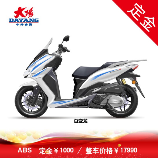 【定金】V锐125-T V锐150-T技能之混合动力