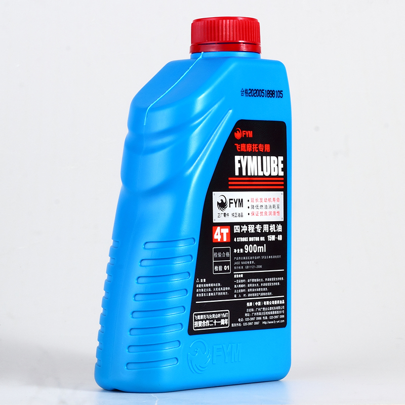 FY机油/蓝G壳牌 0.9L