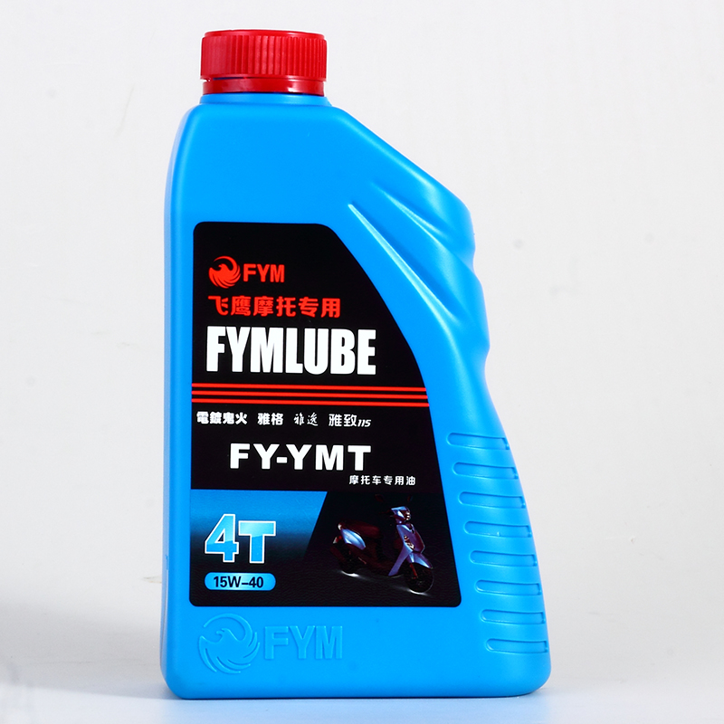 FY机油/蓝G壳牌 0.9L