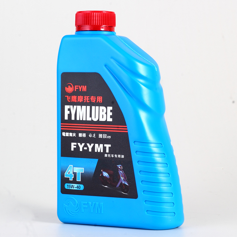FY机油/蓝G壳牌 0.9L