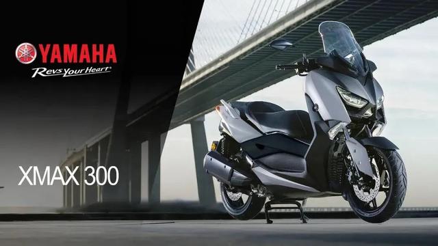 【定金】雅马哈XMAX300